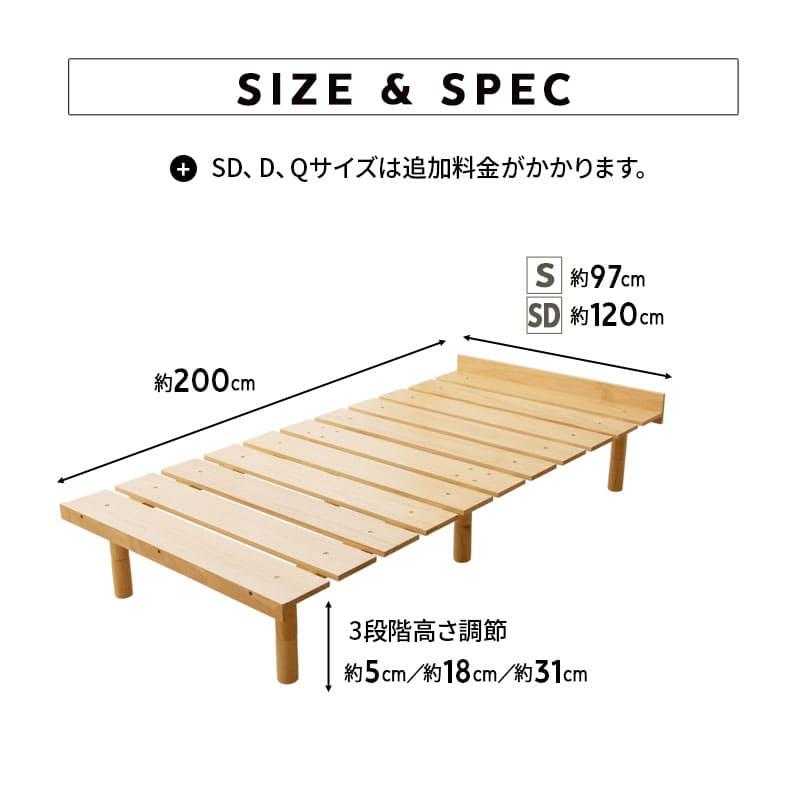 EMOOR すのこベッド ベッドフレーム シングル セミダブル ダブル