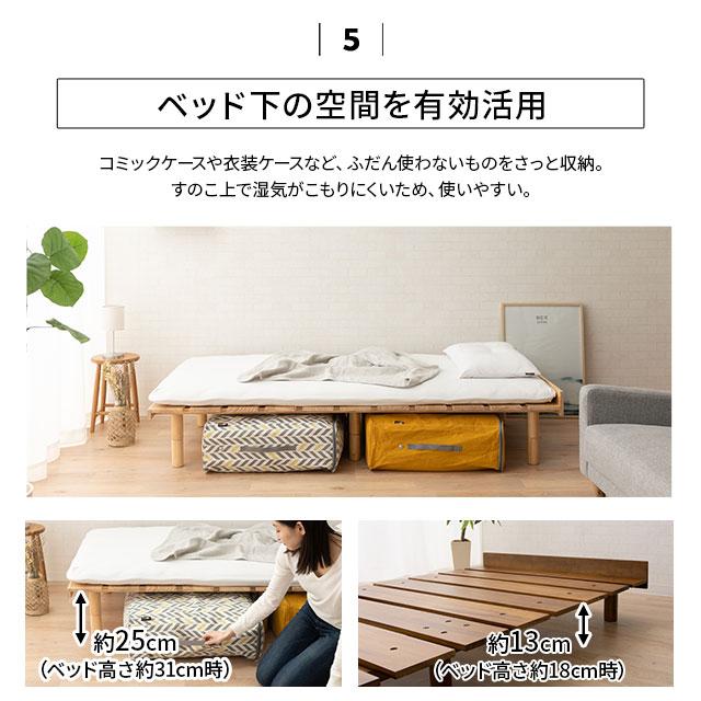 EMOOR すのこベッド ベッドフレーム シングル 3段階 高さ調節 EMOOR すのこベッド ベッドフレーム シングル 3段階 高さ調節