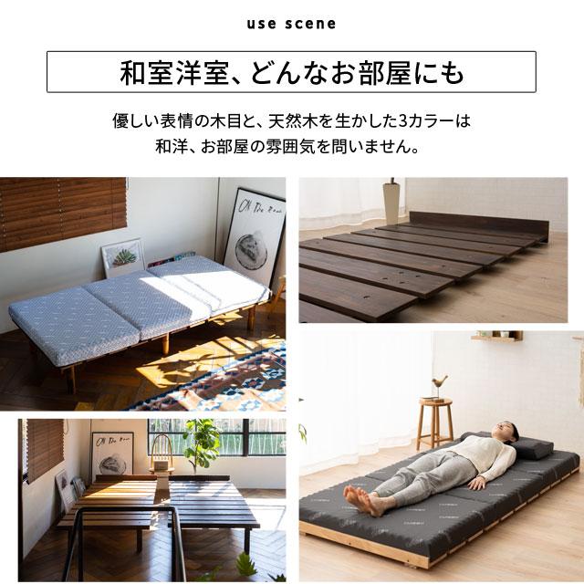 EMOOR すのこベッド ベッドフレーム シングル 3段階 高さ調節 EMOOR すのこベッド ベッドフレーム シングル 3段階 高さ調節