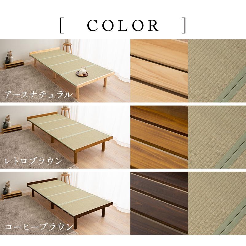 EMOOR 畳ベッド すのこベッド 畳マット セット シングル 高さ EMOOR 畳ベッド すのこベッド 畳マット セット シングル 高さ