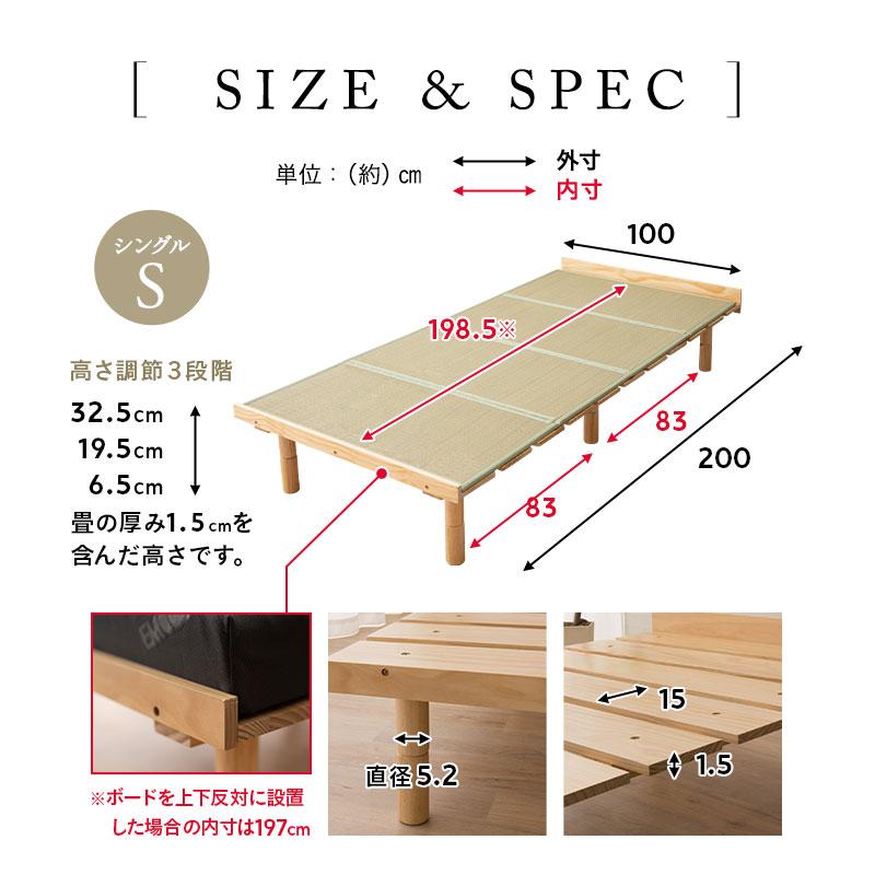 畳ベッド すのこベッド 畳マット セット シングル 高さ調整 通気性 除湿 天然 い草 天然木 木製 スノコ ベッドフレーム マットレス 和 ギフト 送料無料 エムール｜at-emoor｜16