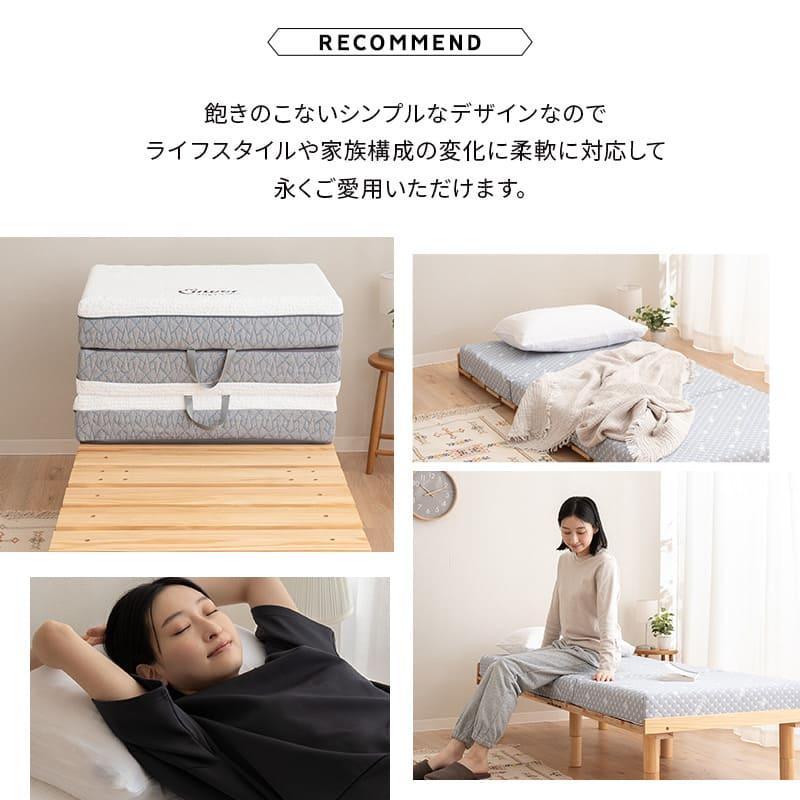 EMOOR（エムール） すのこベッド デイベッド セミシングル ショート 80