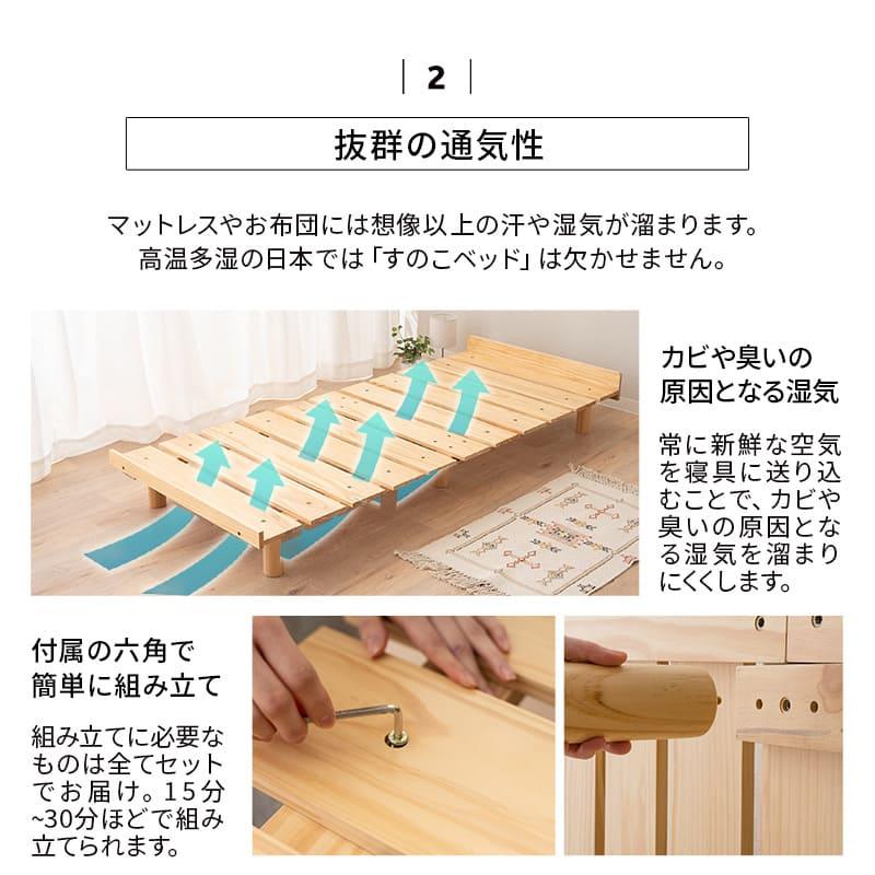 EMOOR（エムール） すのこベッド デイベッド セミシングル ショート 80
