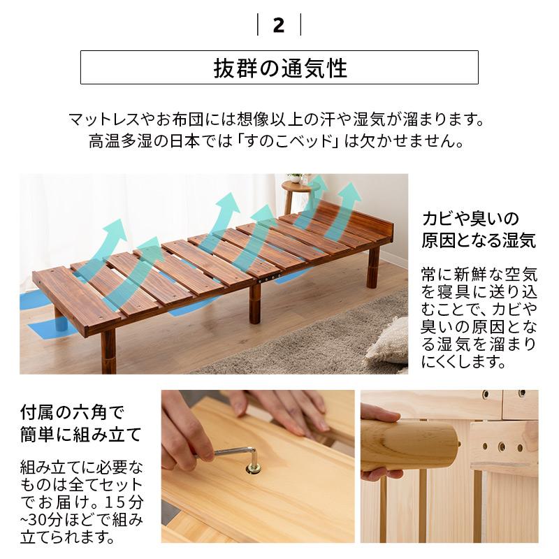 EMOOR すのこベッド デイベッド スリム 高さ調節 木製 すのこ EMOOR すのこベッド デイベッド スリム 高さ調節 木製 すのこ