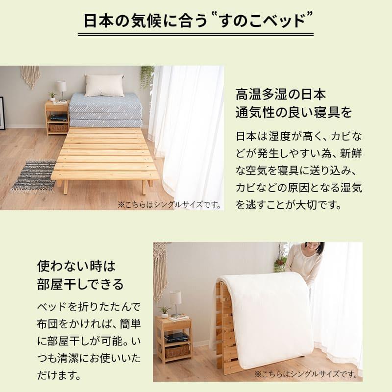 EMOOR（エムール） 折りたたみベッド すのこベッド 幅65 コンパクト