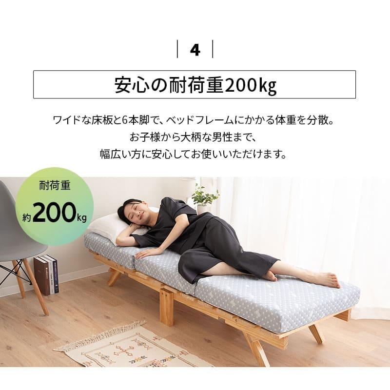 EMOOR（エムール） 折りたたみベッド すのこベッド 幅65 コンパクト