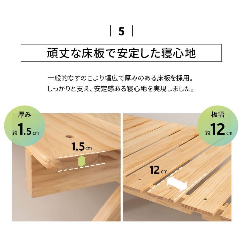 EMOOR（エムール） 折りたたみベッド すのこベッド 幅65 コンパクト