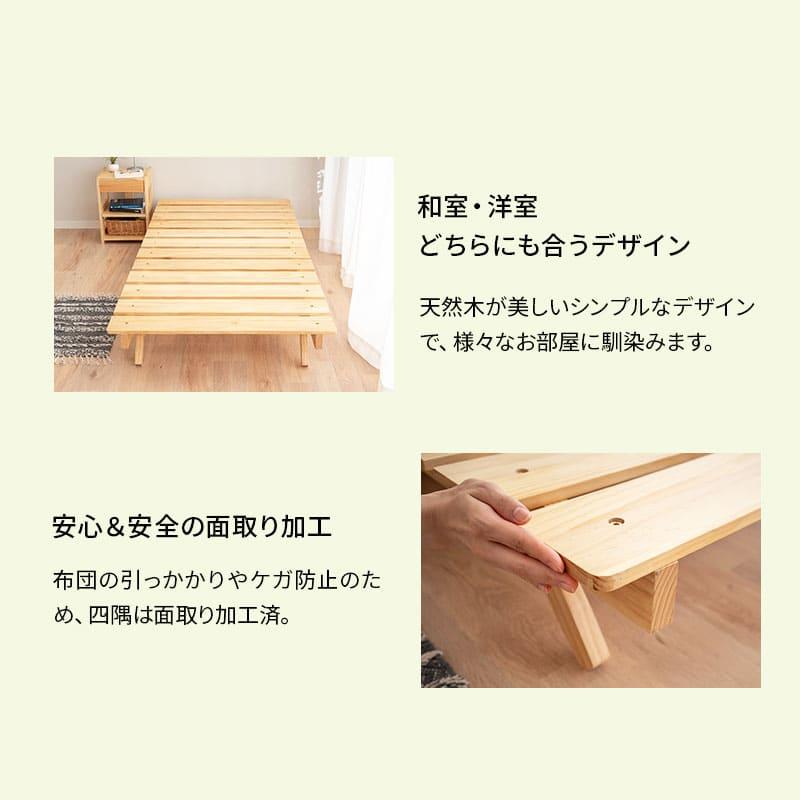 EMOOR（エムール） 折りたたみベッド すのこベッド 幅65 コンパクト