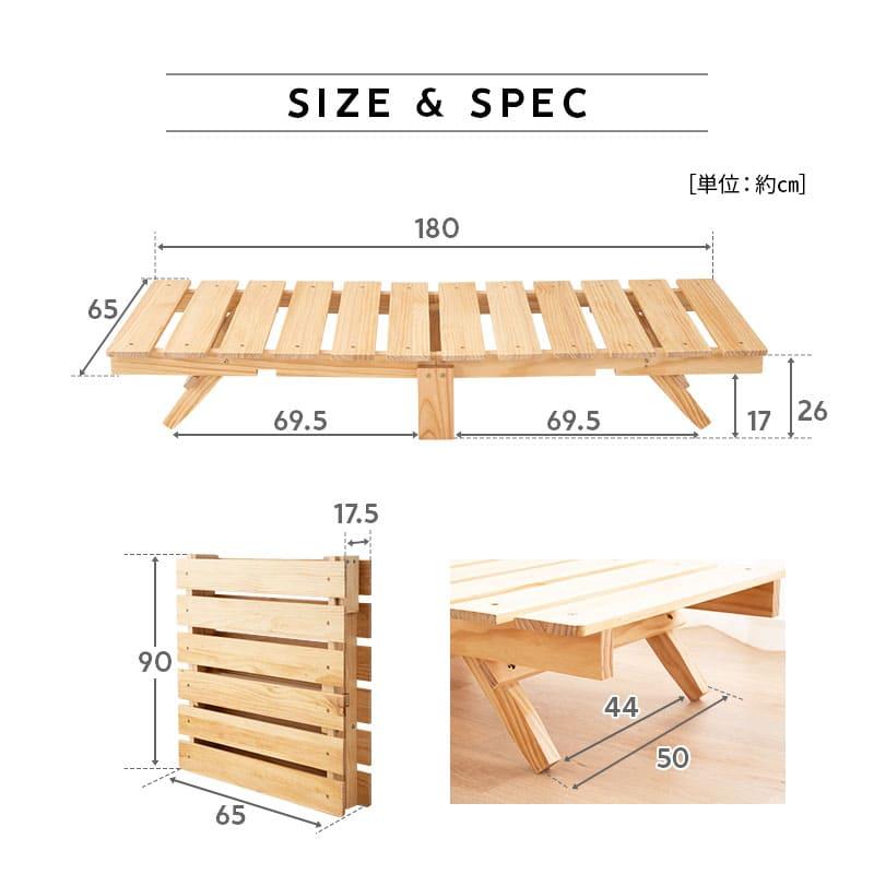 EMOOR（エムール） 折りたたみベッド すのこベッド 幅65 コンパクト