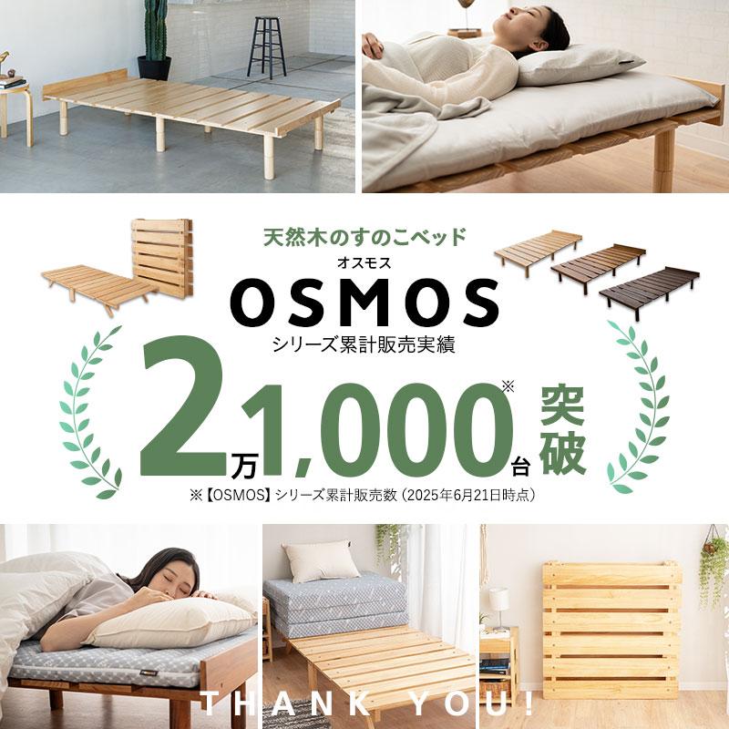 EMOOR 折りたたみベッド すのこベッド 幅65 コンパクト 木製