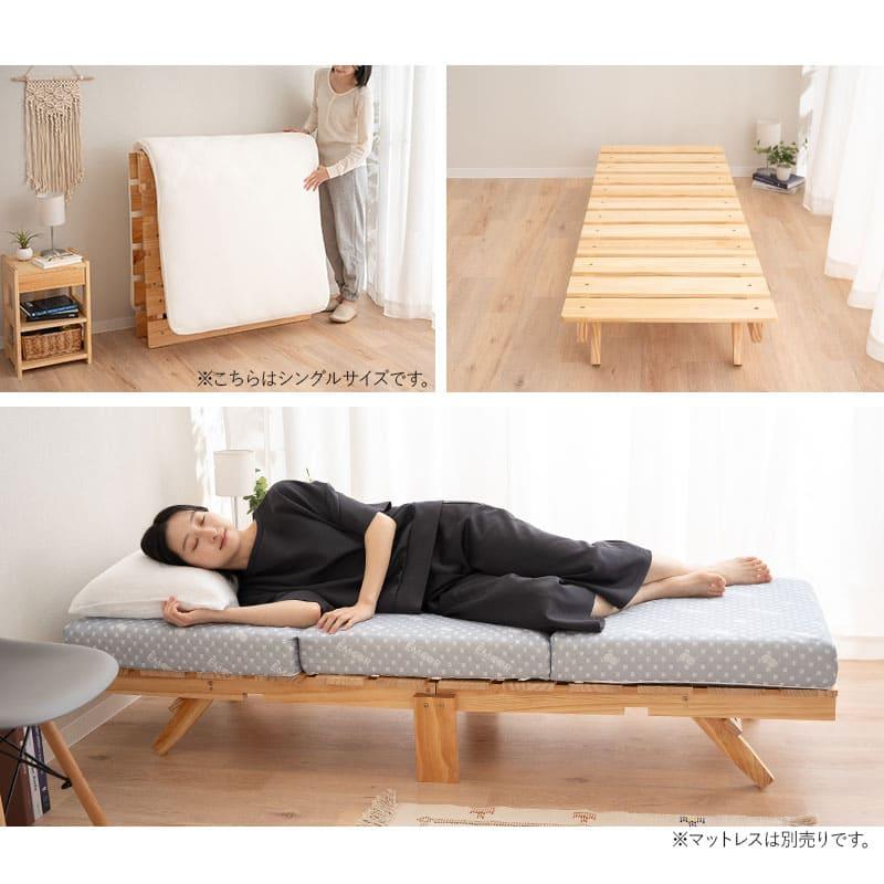 EMOOR 折りたたみベッド すのこベッド 幅65 コンパクト 木製