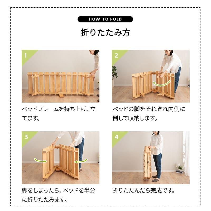 木製スノコベッド 【きなこもち】 木製スノコベッド 【きなこもち】 木製スノコベッド 【きなこ