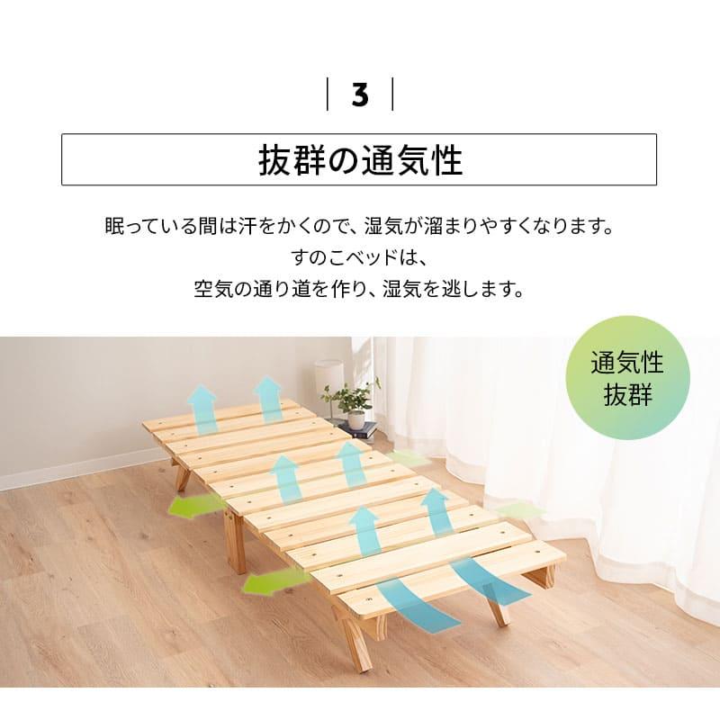 【送料無料】折りたたみ式 すのこベッド 木 通気性 折りたたみ 251106 日本製 折りたたみひのきすのこベッドハイタイプ シングル 檜すのこ