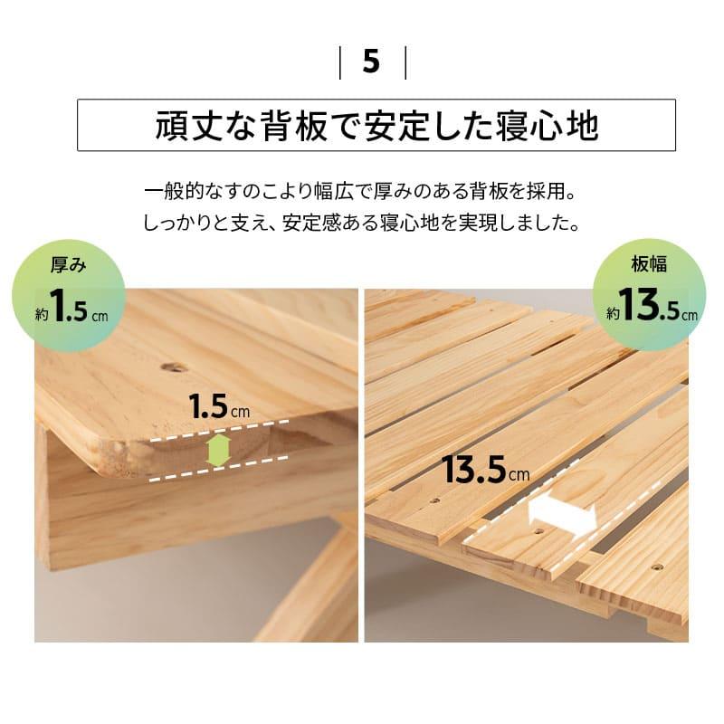 EMOOR（エムール） 折りたたみベッド すのこベッド シングル ロー