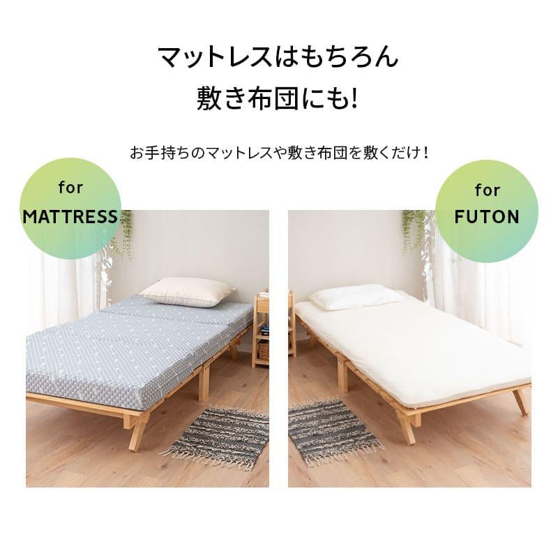 EMOOR（エムール） 折りたたみベッド すのこベッド シングル ロー