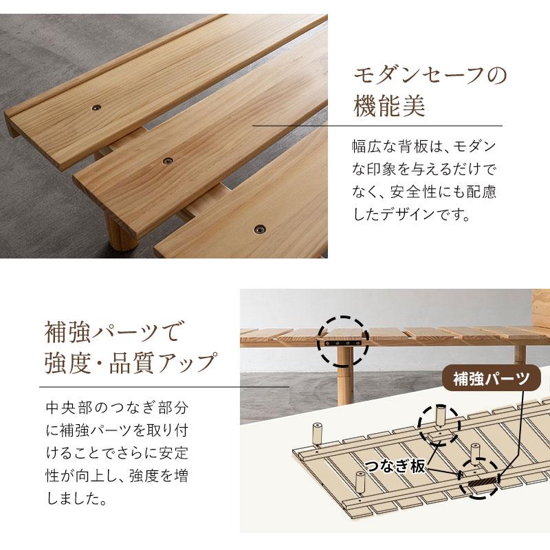 EMOOR（エムール） すのこベッド ベッドフレーム シングル ヘッド