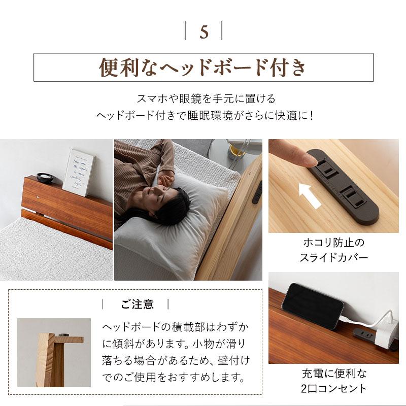 EMOOR（エムール） すのこベッド ベッドフレーム シングル ヘッド