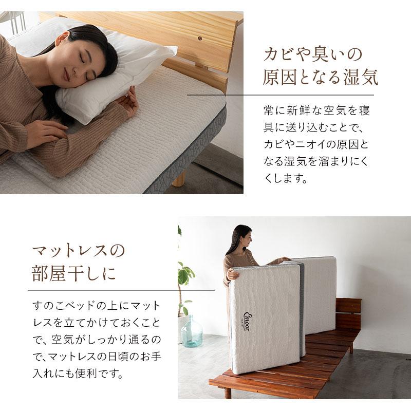 EMOOR（エムール） すのこベッド ベッドフレーム シングル ヘッド
