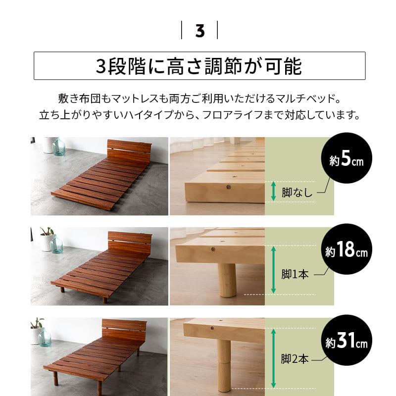 EMOOR（エムール） すのこベッド ベッドフレーム シングル ヘッド