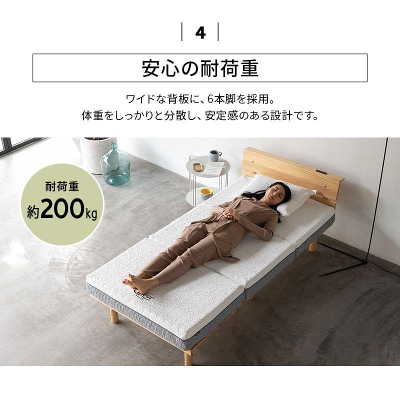 EMOOR（エムール） すのこベッド ベッドフレーム シングル ヘッド