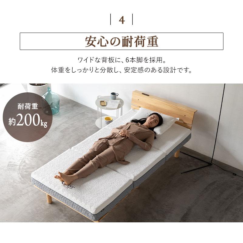 EMOOR（エムール） すのこベッド ベッドフレーム シングル ヘッド