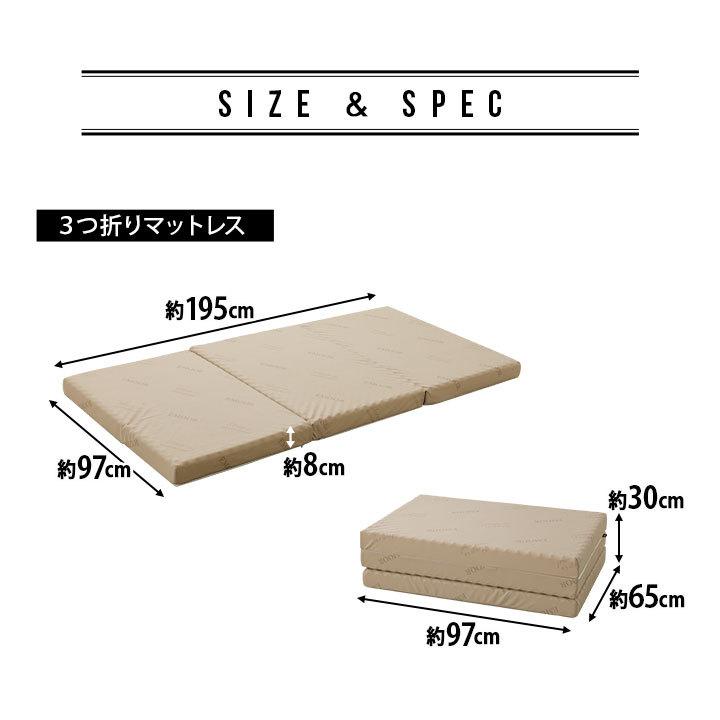 EMOOR（エムール） すのこベッド 三つ折り マットレス セット シングル