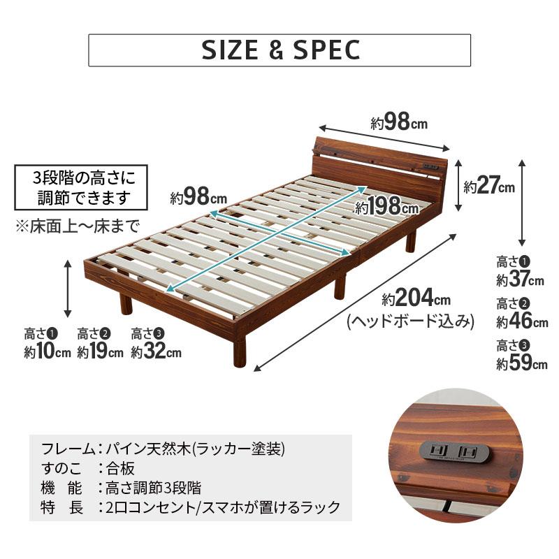 EMOOR すのこベッド シングル ベッドフレーム 宮付き 天然木 高