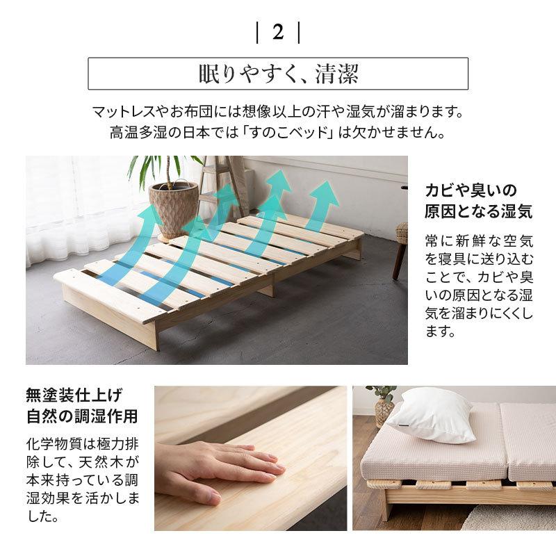 すのこベッド シングル ロータイプ 木製 ベッドフレーム 耐荷重 約 