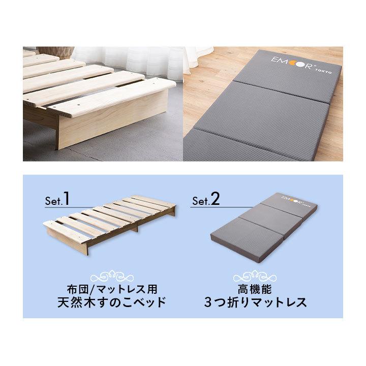 木製シングルすのこベッド 折りたたみ　３台セット 楽天市場】【ポイント10倍☆5日23:59まで！】 三つ折りすのこ
