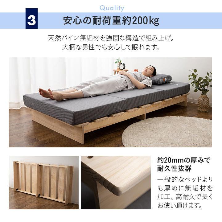 EMOOR すのこベッド 3つ折り マットレス セット シングル 通気性