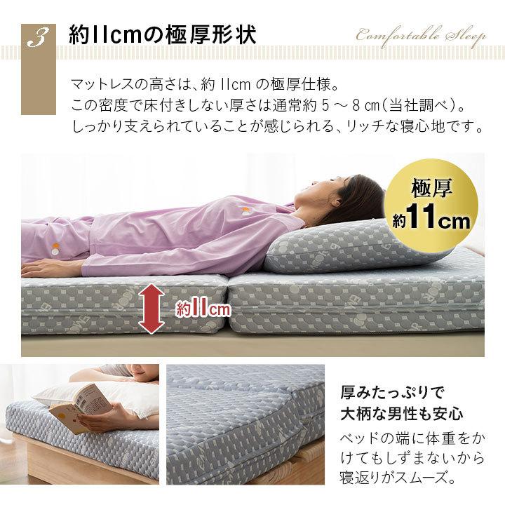 EMOOR（エムール） すのこベッド 3つ折り マットレス セット シングル