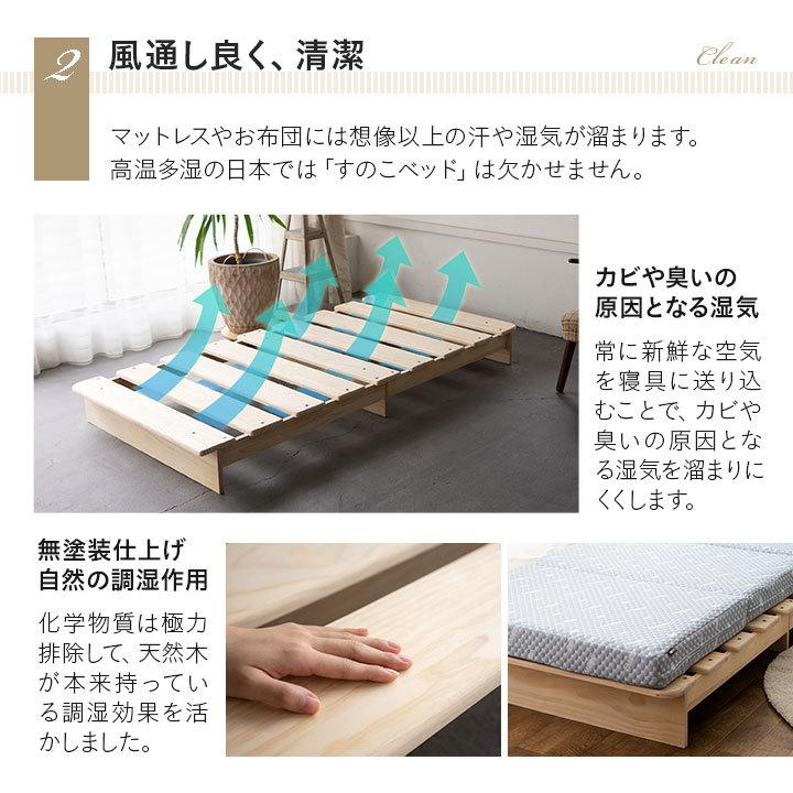 EMOOR（エムール） すのこベッド 3つ折り マットレス セット シングル