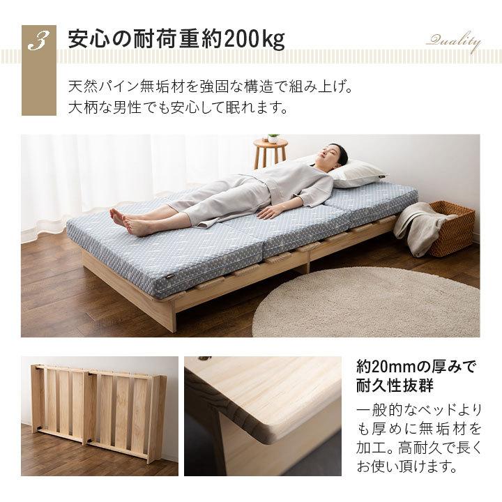 EMOOR（エムール） すのこベッド 3つ折り マットレス セット シングル
