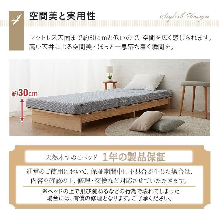EMOOR（エムール） すのこベッド 3つ折り マットレス セット シングル