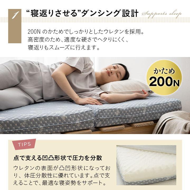 EMOOR（エムール） すのこベッド 3つ折り マットレス セット シングル