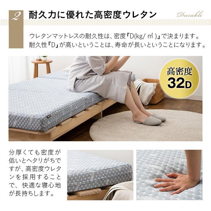 EMOOR（エムール） すのこベッド 3つ折り マットレス セット シングル