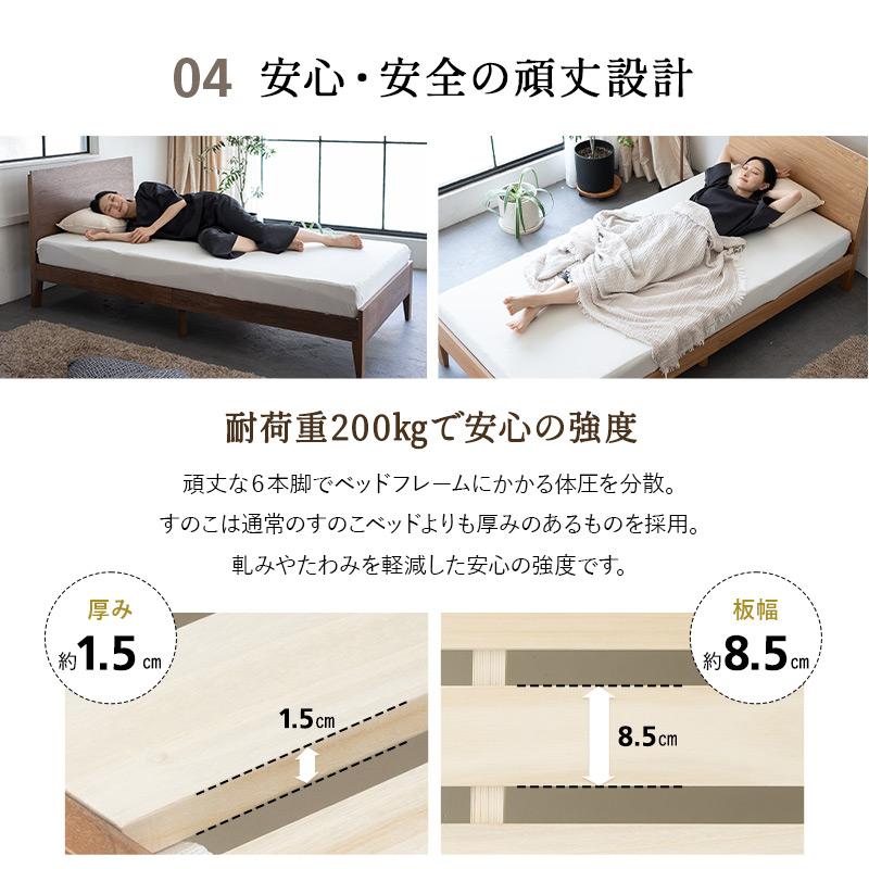EMOOR すのこベッド ベッドフレーム シングル ロータイプ 木製 EMOOR すのこベッド ベッドフレーム シングル ロータイプ 木製