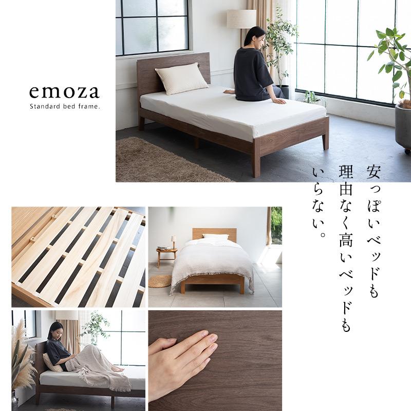 EMOOR すのこベッド ベッドフレーム シングル ロータイプ 木製 EMOOR すのこベッド ベッドフレーム シングル ロータイプ 木製