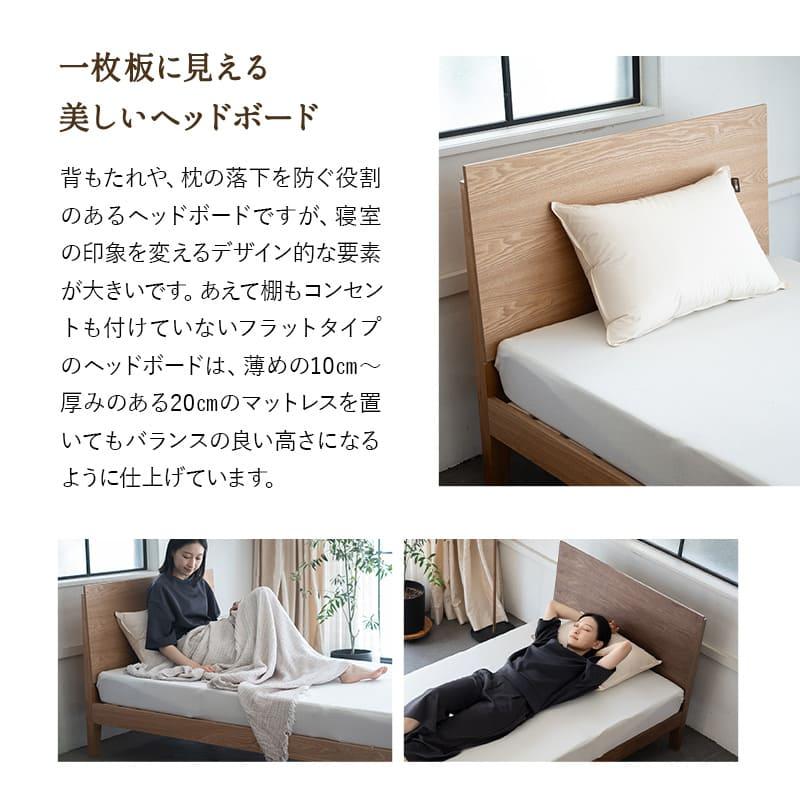 EMOOR（エムール） すのこベッド ベッドフレーム セミシングル