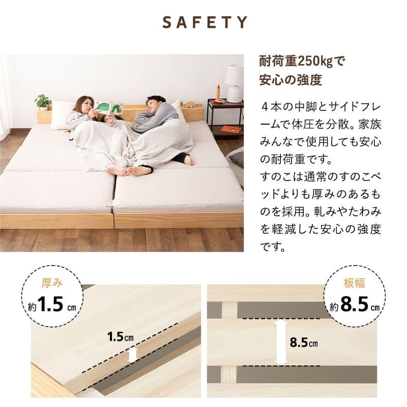 EMOOR ファミリーベッド すのこベッド 連結 木製 宮付き EMOOR ファミリーベッド すのこベッド 連結 木製 宮付き