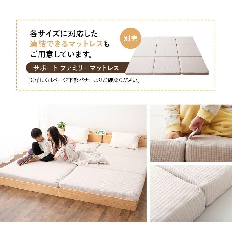 EMOOR ファミリーベッド すのこベッド 連結 木製 宮付き EMOOR ファミリーベッド すのこベッド 連結 木製 宮付き