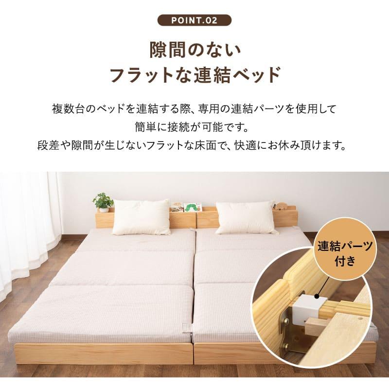 EMOOR ファミリーベッド すのこベッド 連結 木製 宮付き EMOOR ファミリーベッド すのこベッド 連結 木製 宮付き