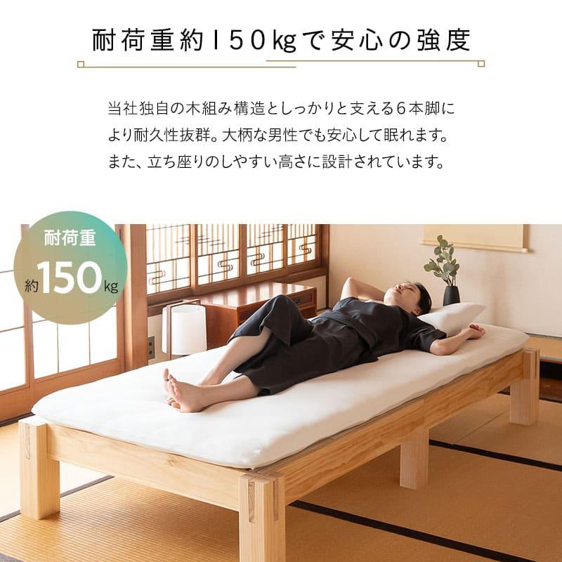 EMOOR 木組みベッド ベッドフレーム シングル 木製 ロータイプ EMOOR 木組みベッド ベッドフレーム シングル 木製 ロータイプ