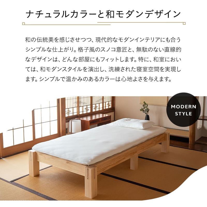 EMOOR 木組みベッド ベッドフレーム シングル 木製 ロータイプ EMOOR 木組みベッド ベッドフレーム シングル 木製 ロータイプ