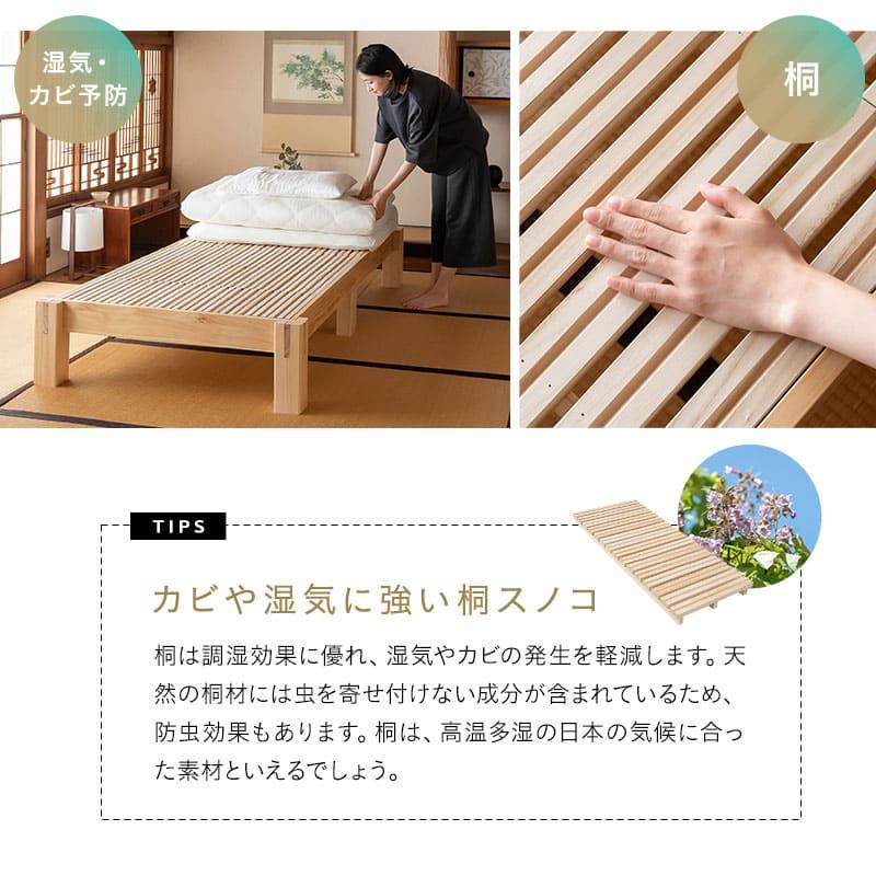 EMOOR 木組みベッド ベッドフレーム シングル 木製 ロータイプ