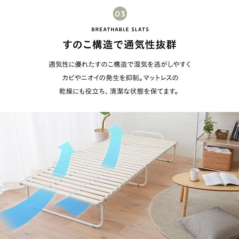 EMOOR（エムール） 折りたたみ すのこベッド シングル 4つ折り ロー