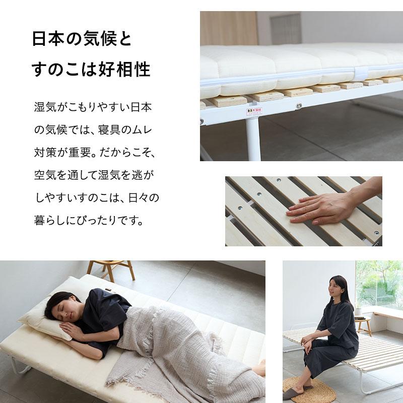 EMOOR（エムール） 折りたたみ すのこベッド シングル 4つ折り ロー