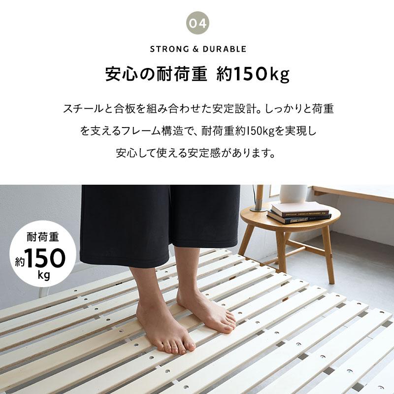 EMOOR（エムール） 折りたたみ すのこベッド シングル 4つ折り ロー