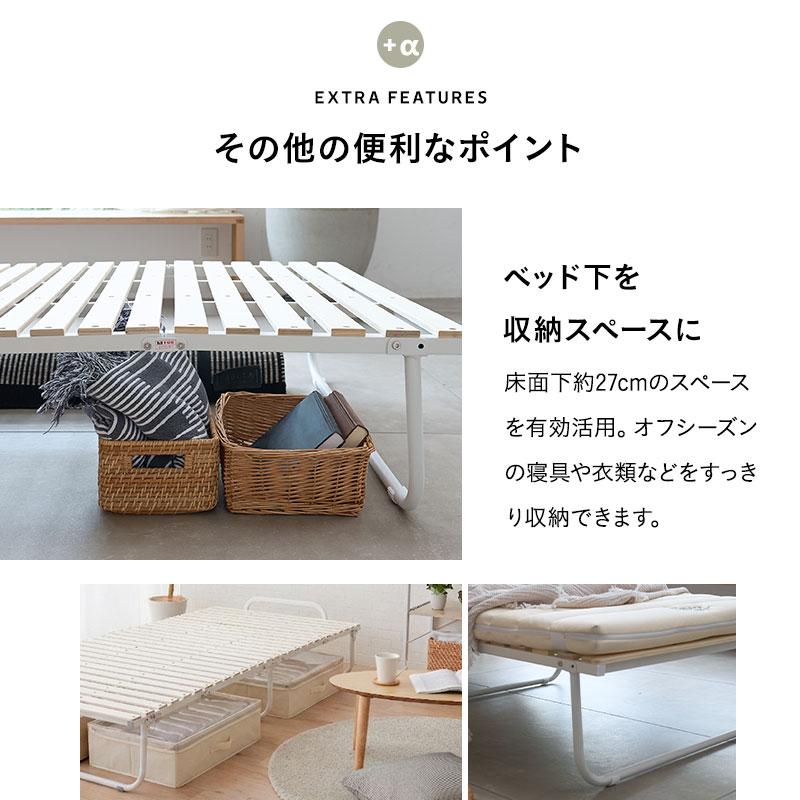 EMOOR（エムール） 折りたたみ すのこベッド シングル 4つ折り ロー