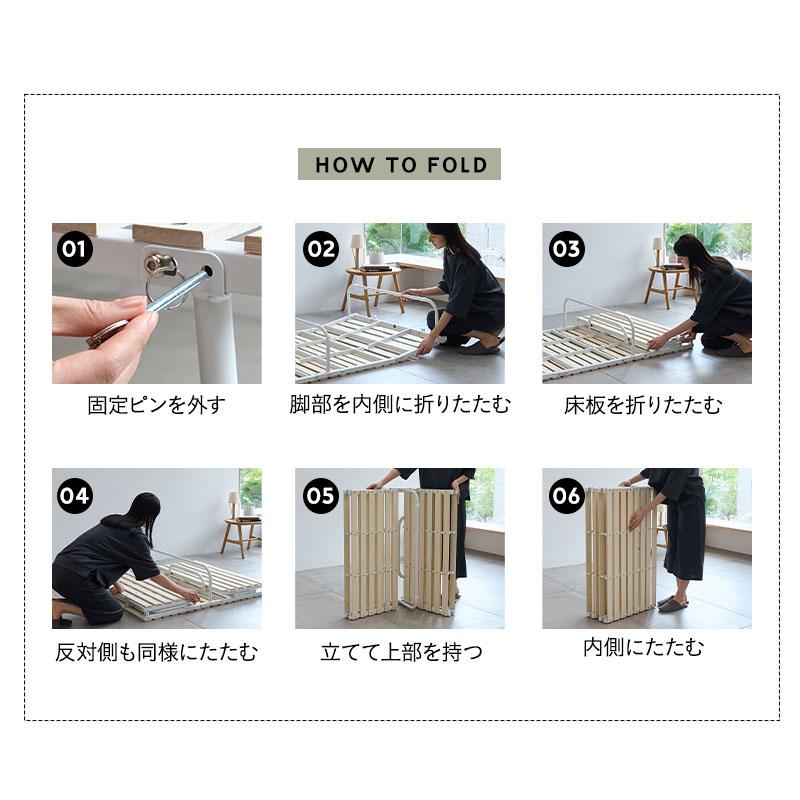 EMOOR（エムール） 折りたたみ すのこベッド シングル 4つ折り ロー